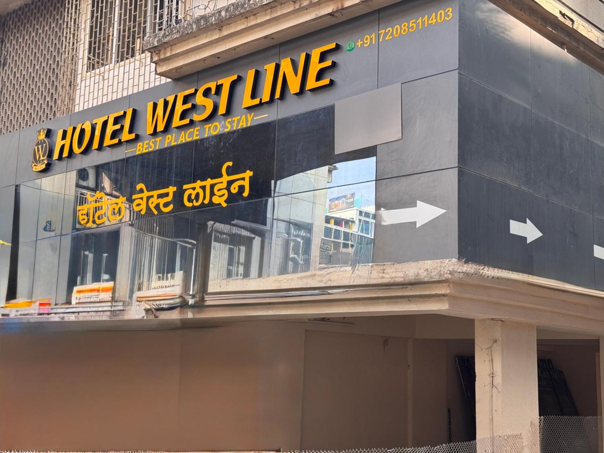 Hotel West Line Andheri - Mumbai, Mumbai